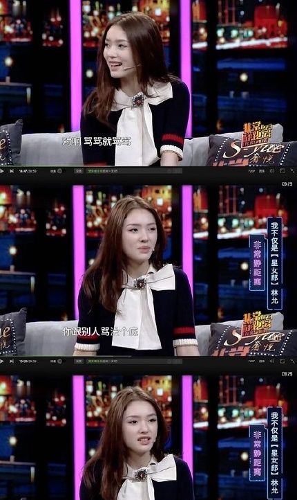 林允回应撕脚皮说了这样的话，这次连粉丝也救不了她