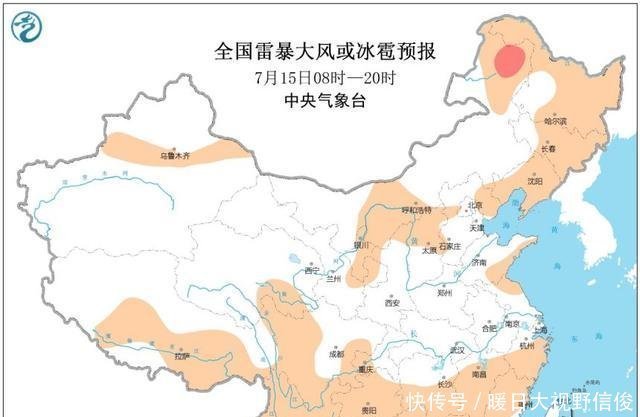  【山西】山东河北山西河南大面积雨水再来中到大雨雷雨将分布下