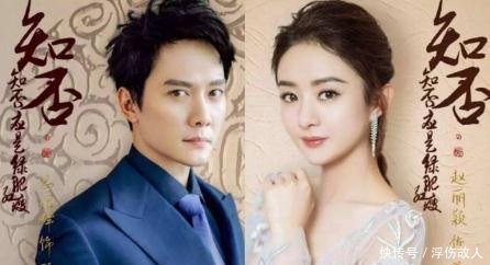 赵丽颖否认怀孕，可为啥对恋情不置可否？