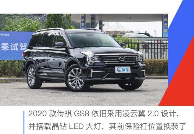 「GS8」奔腾T99/传祺GS8/长安CS95这三款自主中大型SUV谁更胜一筹