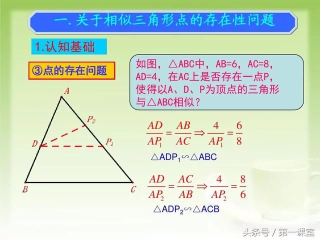 以中考数学试卷为例,最后一道压轴题常考查三角形存在性问题 - 行者 - wangkeqin 的博客 以中考数学试卷为例,最后一道压轴题常考查三角形存在性问题 - 行者 - wangkeqin 的博客