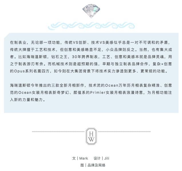 世界杯冷门迭爆，幸好“圆月弯刀”依旧犀利