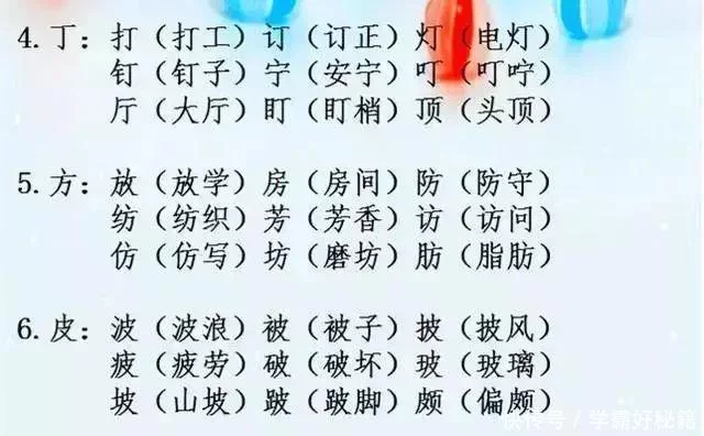 “最牛”语文老师:全班最低98!这道题每天背,考试一次不错 - 行者 - wangkeqin 的博客 “最牛”语文老师:全班最低98!这道题每天背,考试一次不错 - 行者 - wangkeqin 的博客