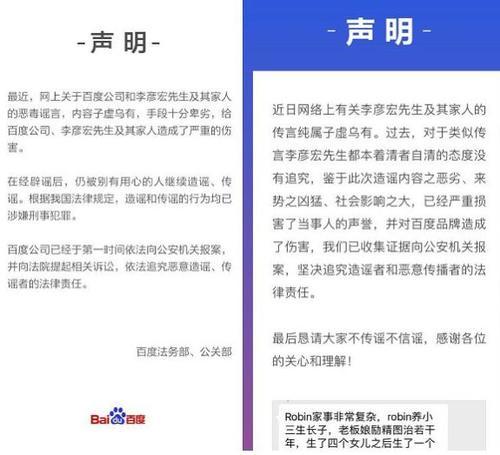 养小三买豪宅被人连砍数十刀，互联网大佬被造谣好惨！