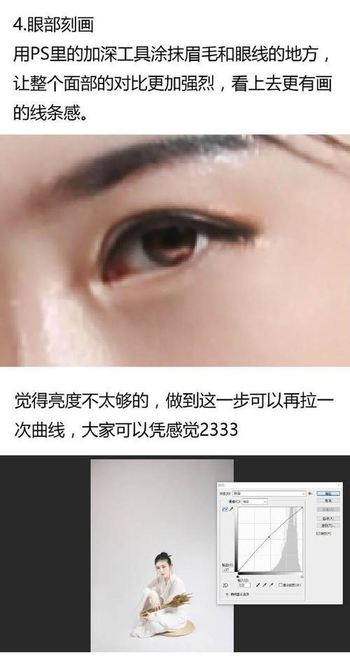 PS把人物图片转为古典国画效果