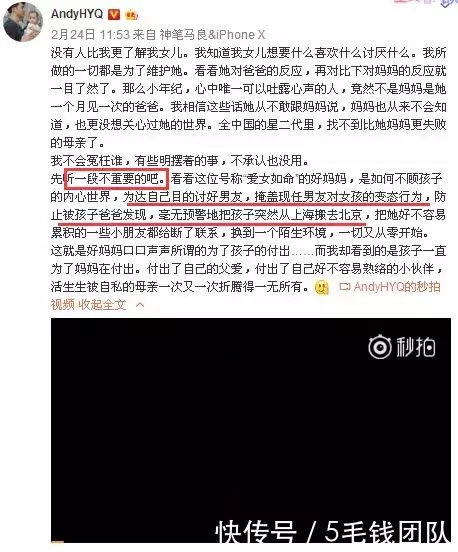 出轨家暴？睡朋友老婆？秀假表p余额骗粉丝钱？屡被打脸的黄毅清
