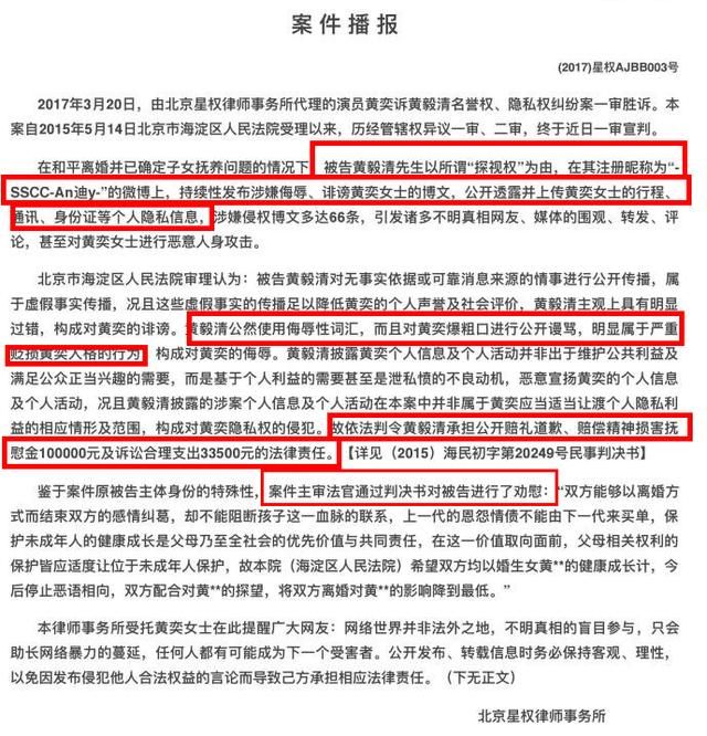 黄毅清回应删微博删评论的行为：道德婊特别烦人像蚊子一样