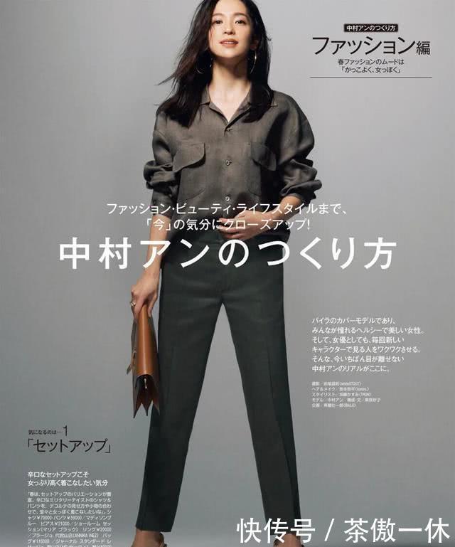 『看起来』阔腿裤好看显瘦,对小个女生却不友好,换上烟管裤时髦又显高