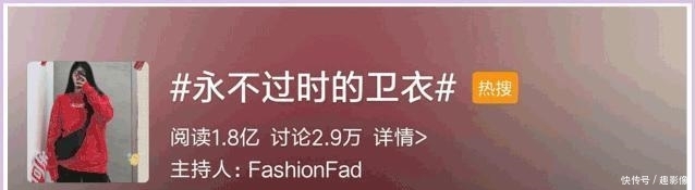 卫衣■卫衣这样穿才不会无聊！