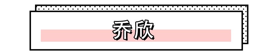  #杨紫#赵丽颖VS杨紫，谁才是“换头”女明星？