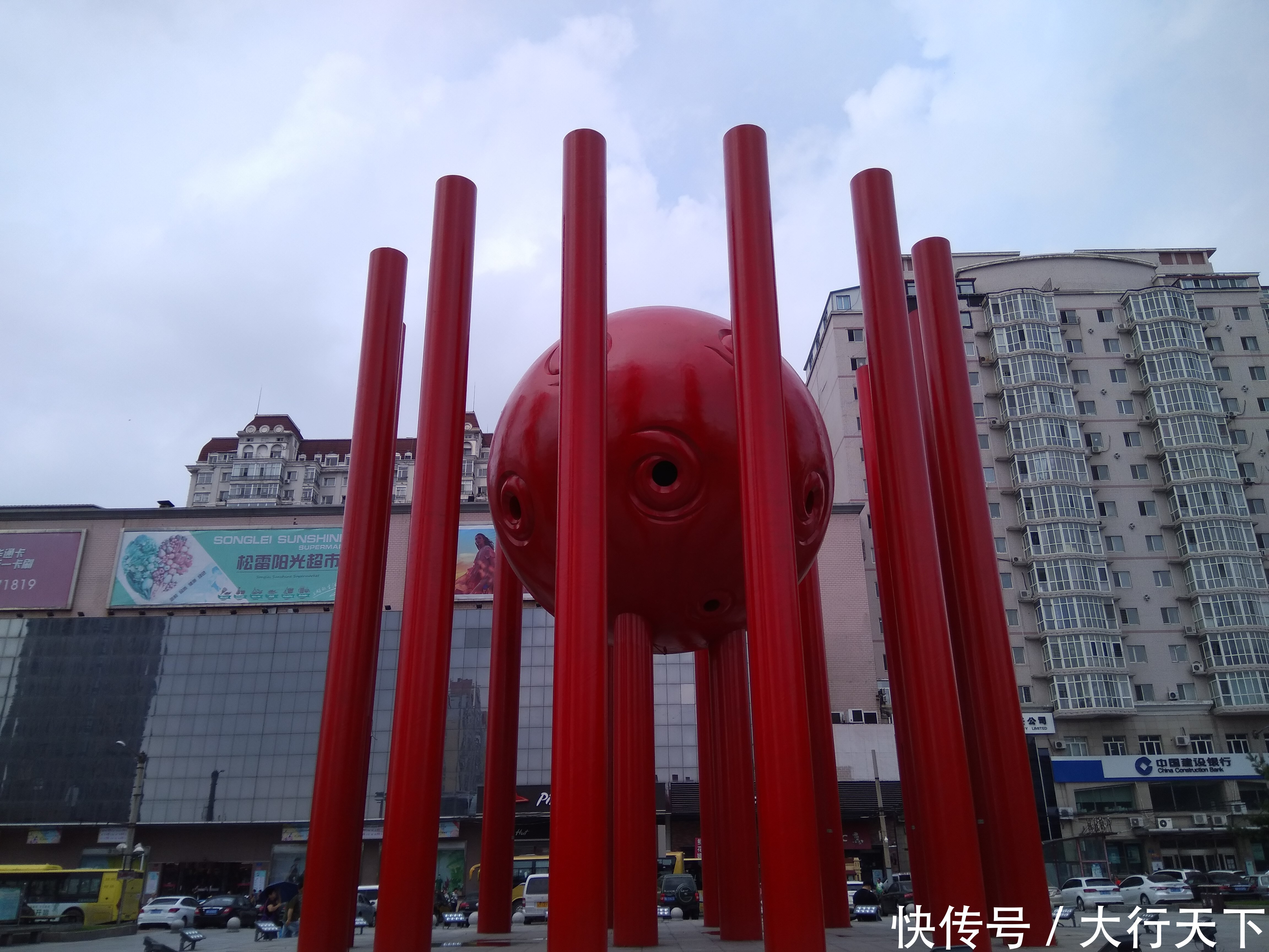  第一城@东北第一城，也是东北唯一人口超过千万的市，面积相当于