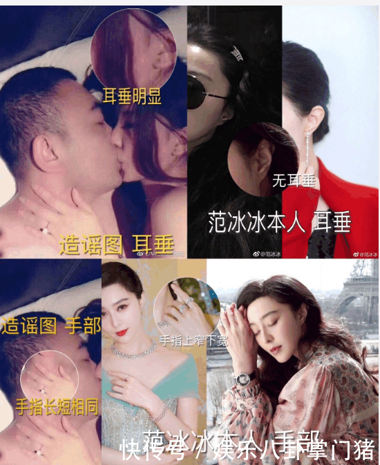 范冰冰方面突然发布“铁命令”! 网友直呼: 我们都错怪你了