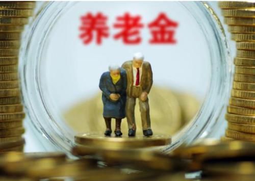  「养老金」45岁开始交社保是否划算？3000元和6000元两个档次，