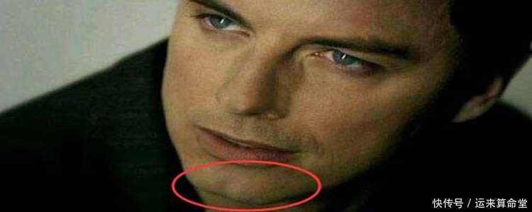 面相上有美人沟下巴的人好不好呢?