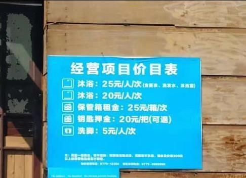 中国又一收费景区“投降”了，门票100没人去，如今已开始免费