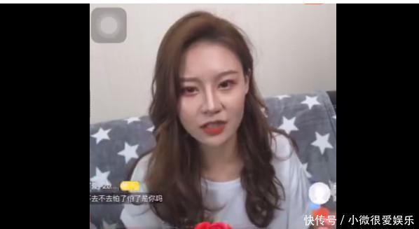 温婉直播辟谣黑料真实容颜曝光！网友炸锅：网红果然都是见光死！