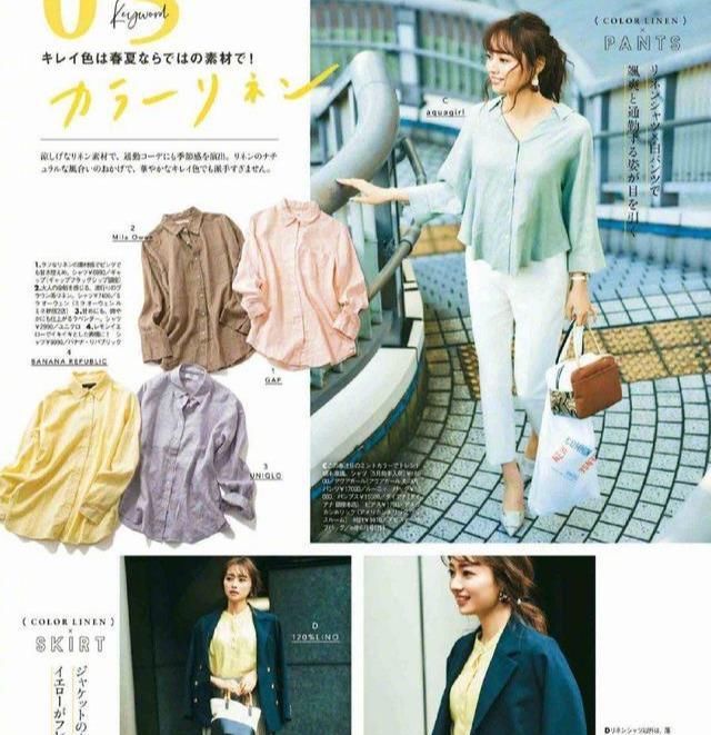  【时髦】春装离不开的“经典衬衫”,看女人怎么穿得时髦又洋气!