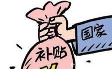 凭证领钱！好消息，今年起农村这六类人可以凭证领钱！直接打卡！