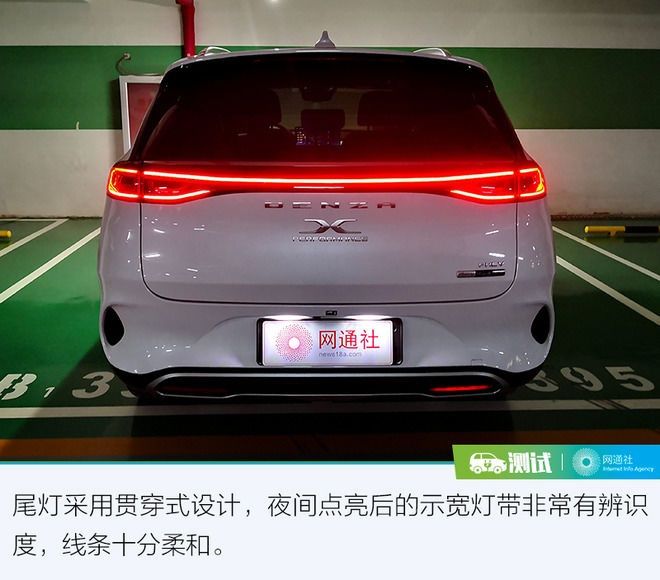 『更好』这次我要拿出更好的实力回馈你 测试腾势X PHEV