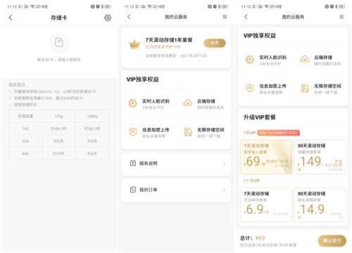  『猫眼』从被动到主动！创米智能猫眼评测，兼职门铃，还能主动报警