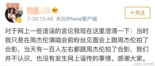 现在造谣的成本也太低了吧！一张合照就说周董出轨和她生娃了！