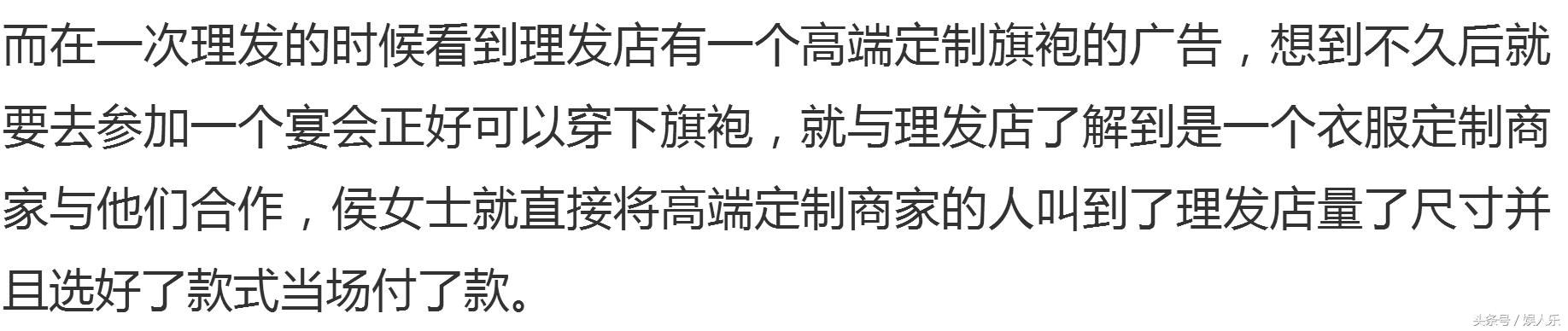 女子定制高端旗袍，拿到手不满意质问商家路人，衣服配不上她气质
