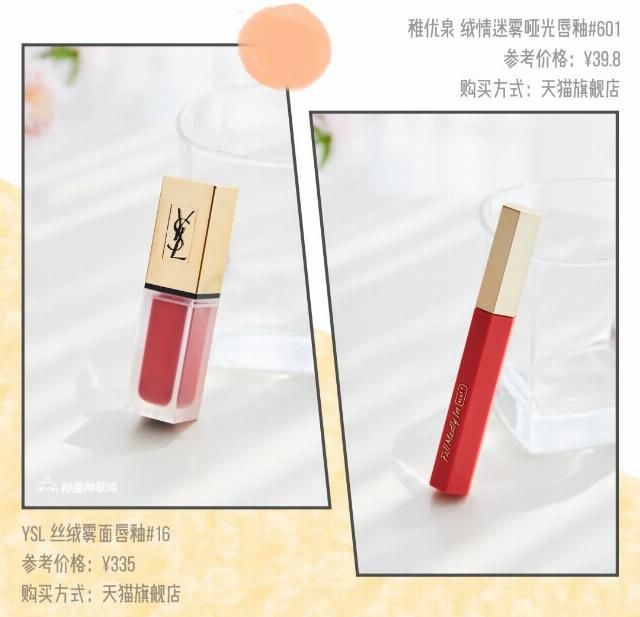  [没差]好用到尖叫！这些学生党彩妆和大牌竟然没差！