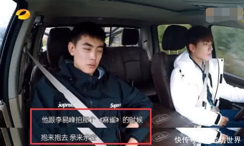 知情人曝纪凌尘确实已有女友，并未被捉奸，和阚清子因买房闹矛盾