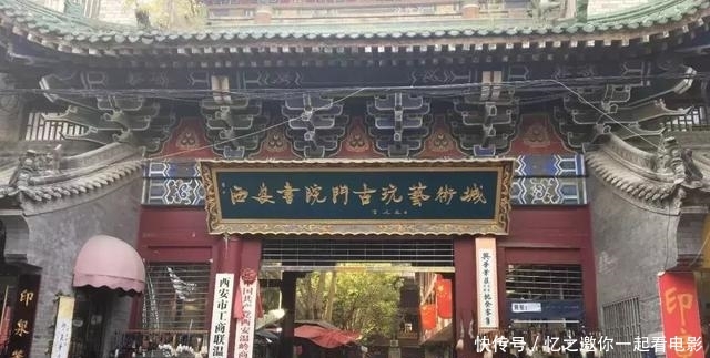 凌晨两点的西安＂鬼市＂，光怪陆离还藏着这么多秘密...