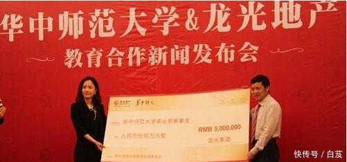 她24岁登上富豪榜，成全球最年轻富豪，今掌管市值百亿地产公司