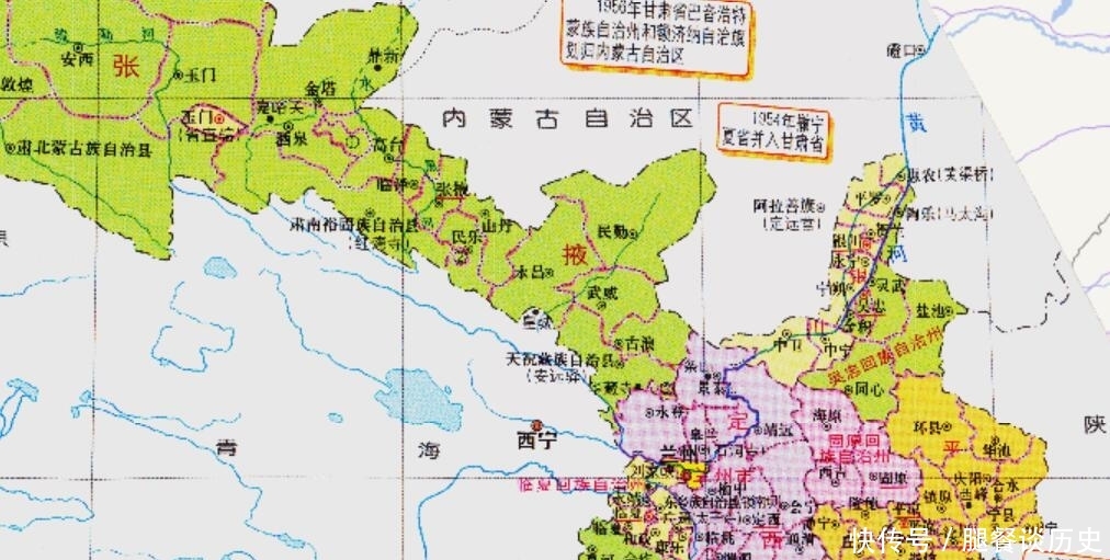 行政区划@甘肃与陕西两省大分家,甘肃省的省会,为何选择了兰州?