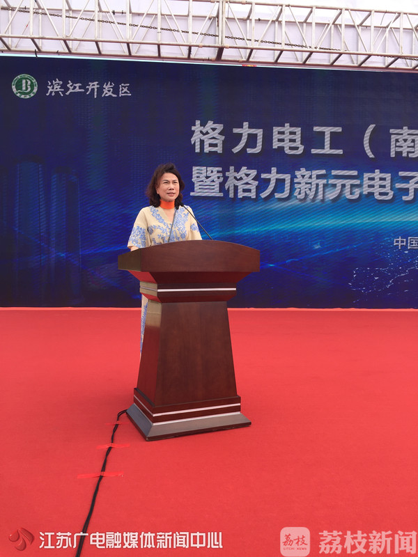 格力的董小姐投资12亿，在南京开了个厂!