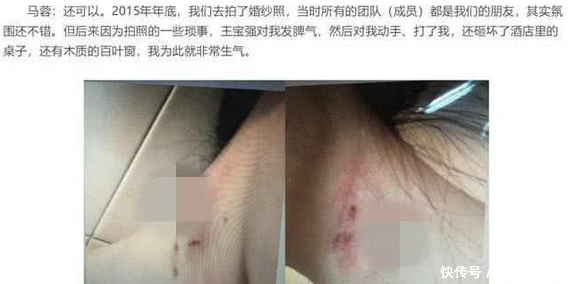 马蓉被家暴？宋喆被捕前微博爆出真相！王宝强并未作出回应