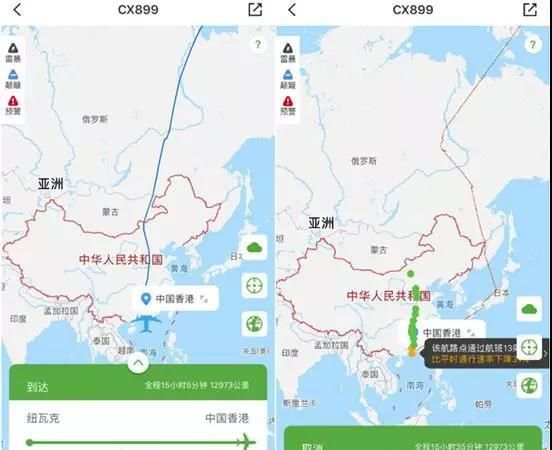 国泰航空，你这趟航班是来“试探底线”的吗？