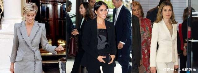 王妃也爱穿裤装,戴安娜穿裤装最优雅,论惊艳却不及西班牙皇后!