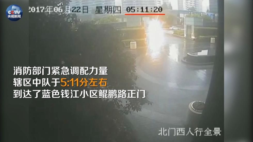 杭州保姆纵火案 现场视频首公布 还原案发火场