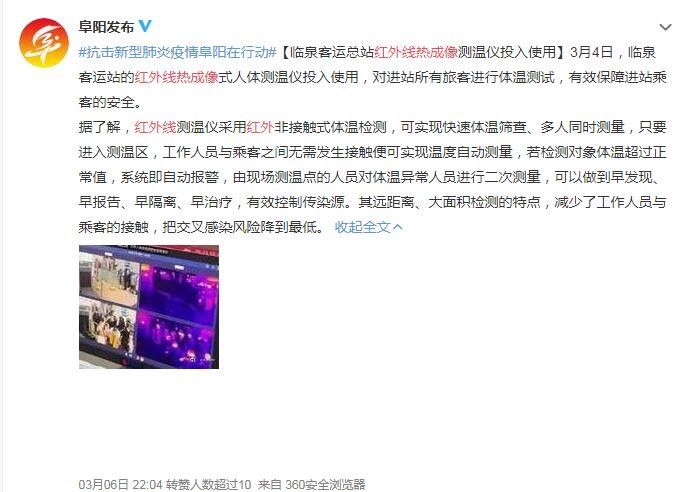  [全基因组检测分析平]疫情影响下 除了医疗科技还有这些方面让人眼前一亮