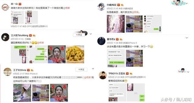 又双叒分手！这个8月有毒，网友喊话张一山：快去认领你家小猴子