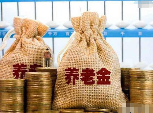  「养老金」按60％缴纳养老保险15年，最后5年按100％缴费，是否