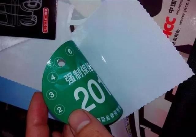 保险人:新手注意 这些基本汽车保险知识你都要会!
