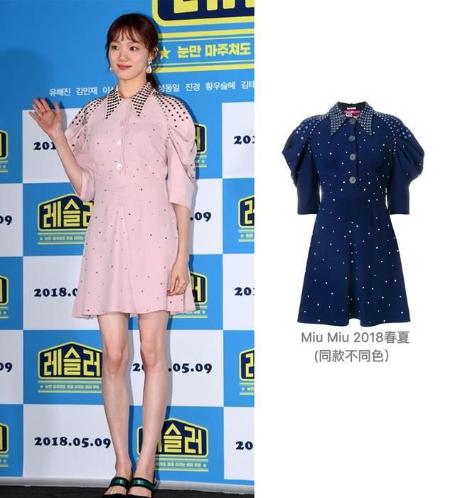 同穿三万的铆钉裙，韩孝周温柔李圣经甜美，天王嫂昆凌变成洋娃娃