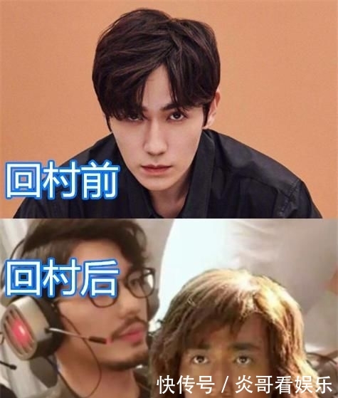 「回村」回村前VS回村后,杨紫变村姑,杨颖接地气,朱一龙:判若两人?
