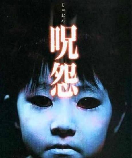 #上榜#全球十佳恐怖片，国产上榜一部，哪部是你的童年阴影