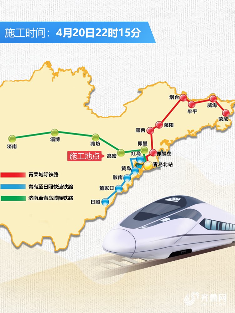  「T梁」国内首次双线铁路曲线段换梁今晚将在高密进行