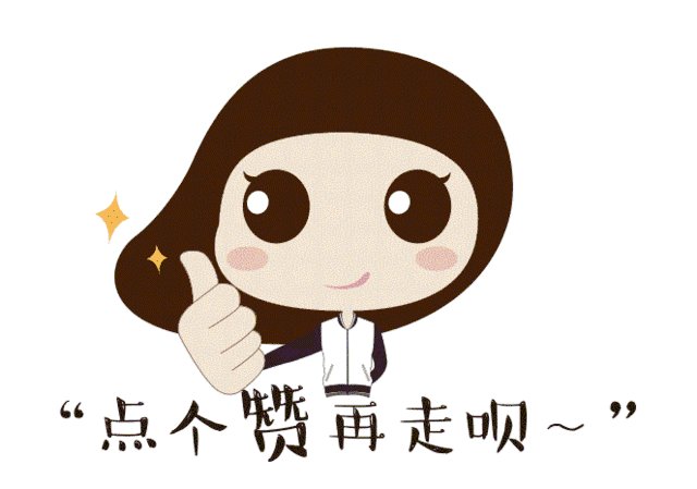 乡村30年教龄教师可享受正高待遇不受结构比例限制你被误导了？