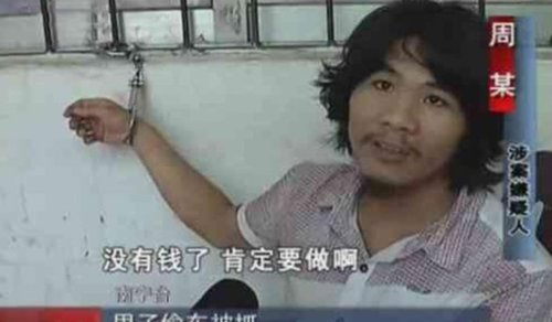 他曾发誓这辈子不可能打工,7年过去了,网红周