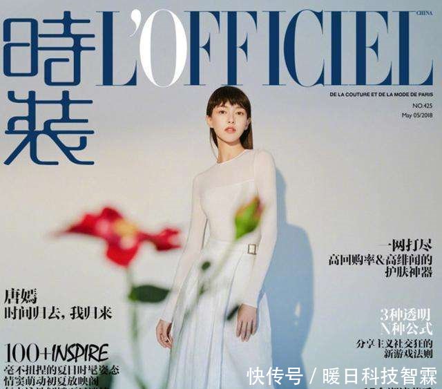 35岁唐嫣只不过剪了个“狗啃”刘海, 气质就变得大不一样了!