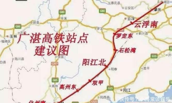  #阳江#广东耗资840亿建高铁，起终点只需2小时，阳江将进入高铁