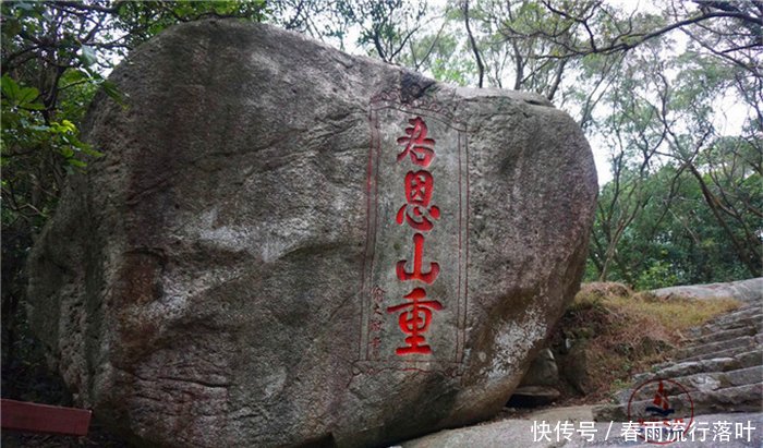 泉州美丽的清源山,有中国最大的道教石刻,还有清净的清源洞