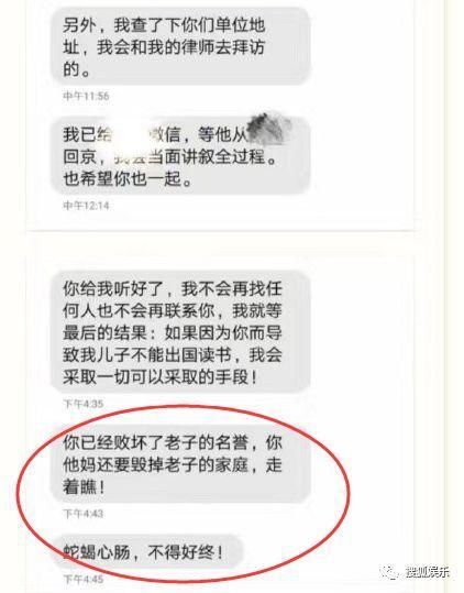 娱乐日报|媒体人章文被曝性侵女生;吴亦凡下场撕虎扑;潘石屹儿子